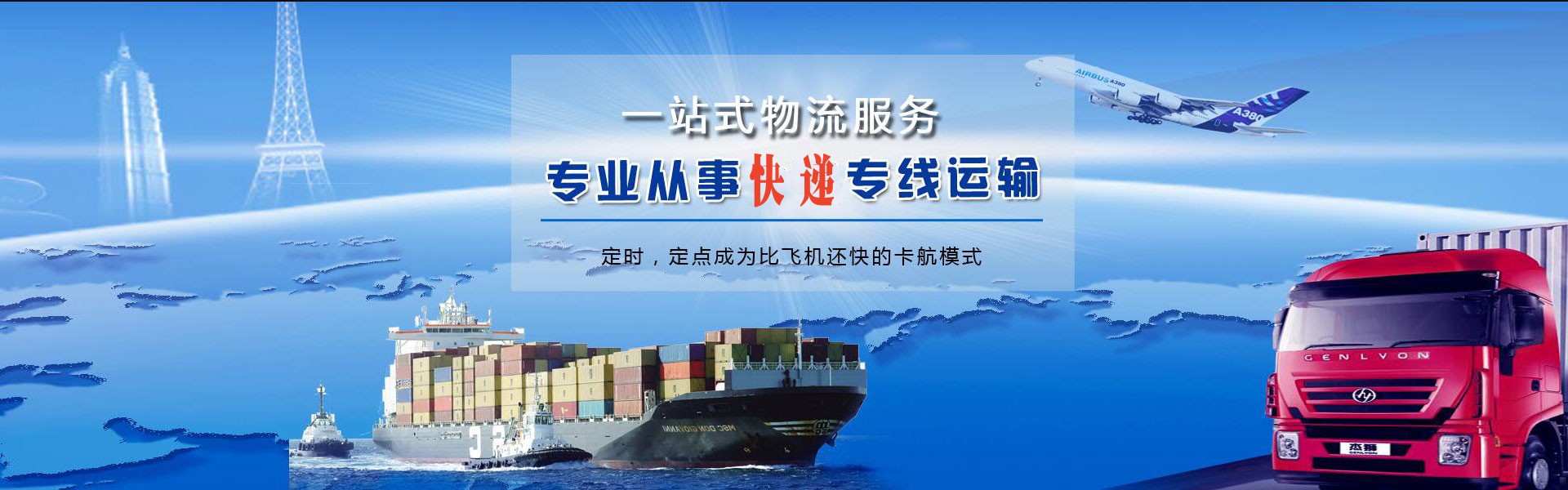 勐海到克罗地亚物流公司-勐海至克罗地亚物流专线-勐海空运到克罗地亚-优时通物流有限公司