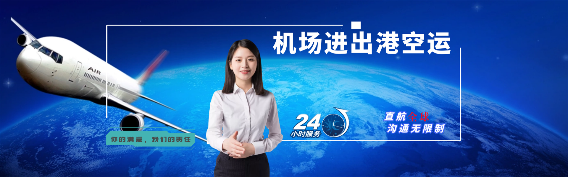 勐海到克罗地亚物流公司-勐海至克罗地亚物流专线-勐海空运到克罗地亚-优时通物流有限公司